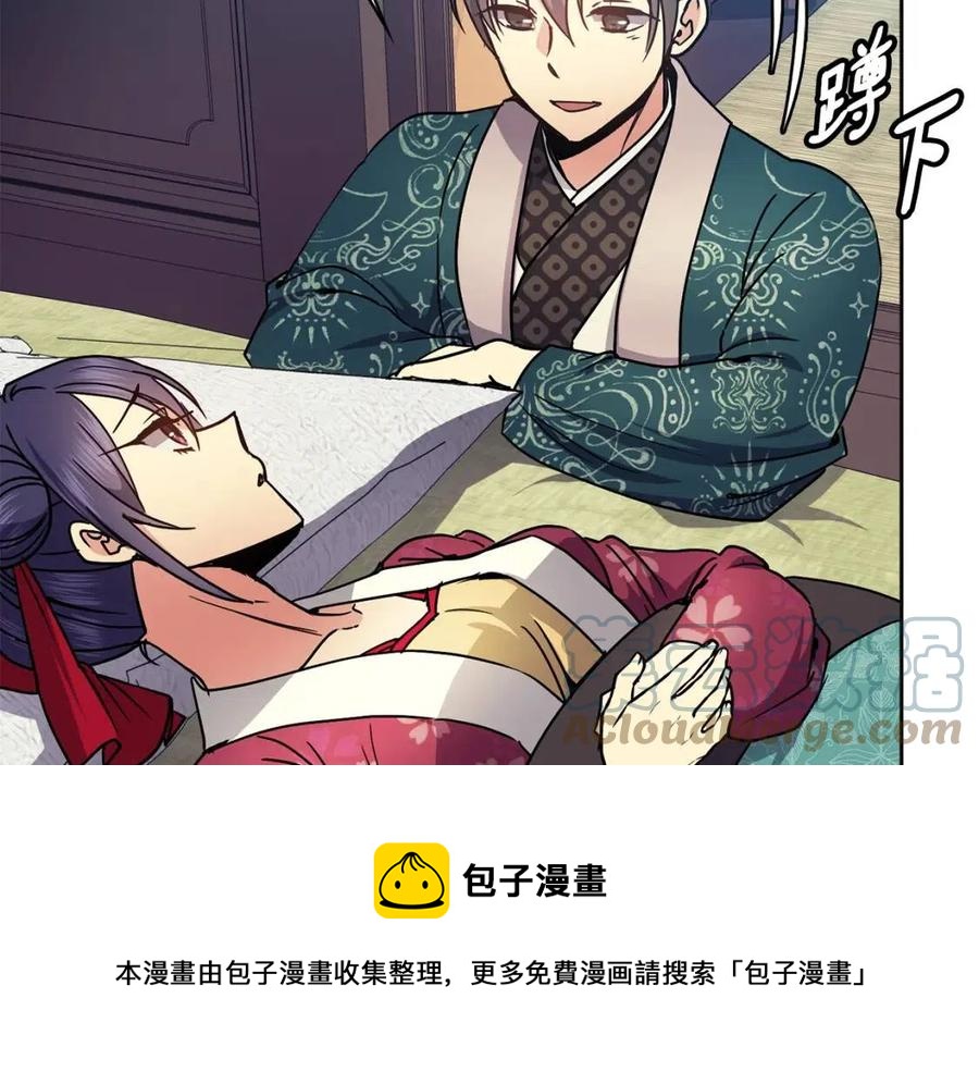 第91话 生日宴20