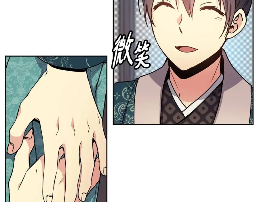 第91话 生日宴23