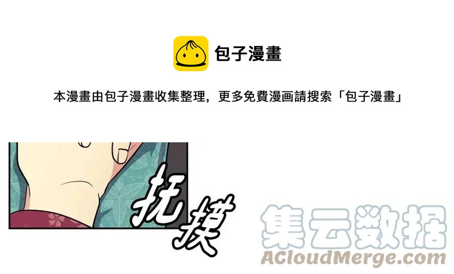 第91话 生日宴24
