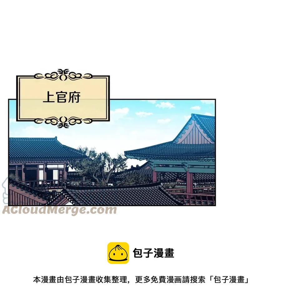 第91话 生日宴28