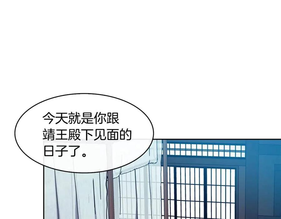 第91话 生日宴29