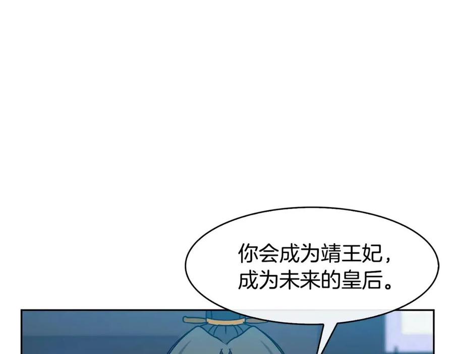 第91话 生日宴31