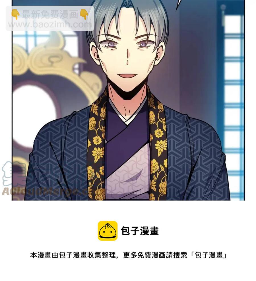 第91话 生日宴32