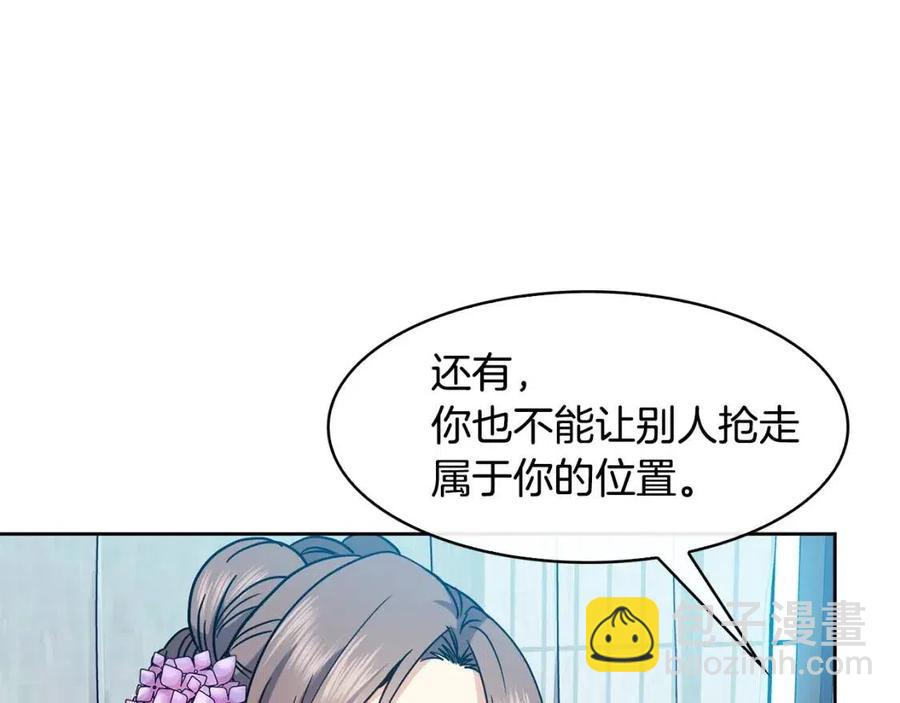 第91话 生日宴34
