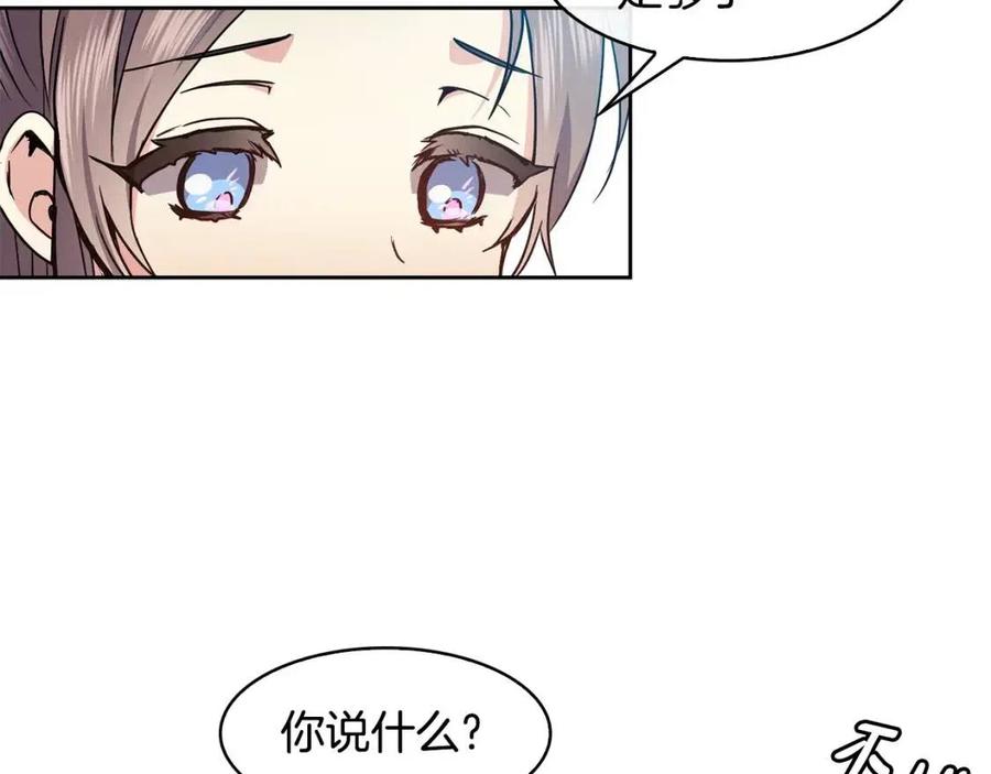 第91话 生日宴37