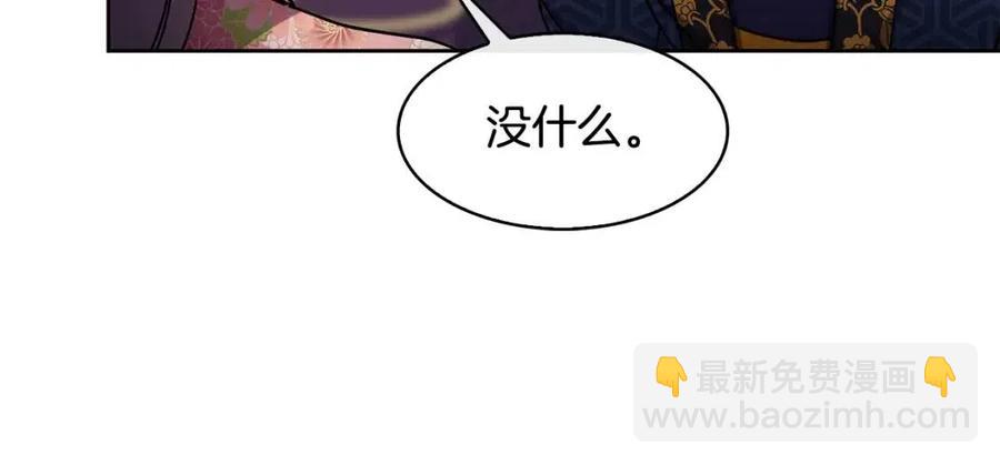 第91话 生日宴39