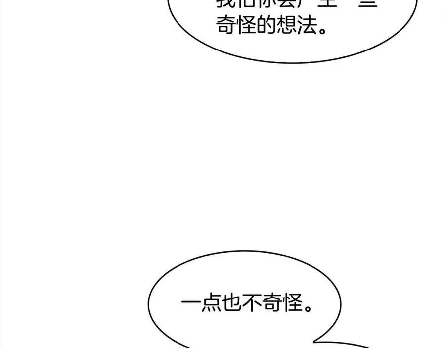 第91话 生日宴42