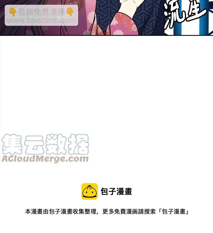 第91话 生日宴52