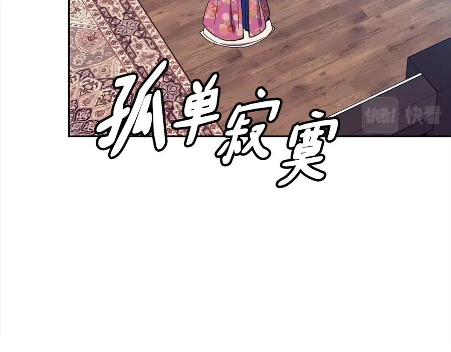 第91话 生日宴54