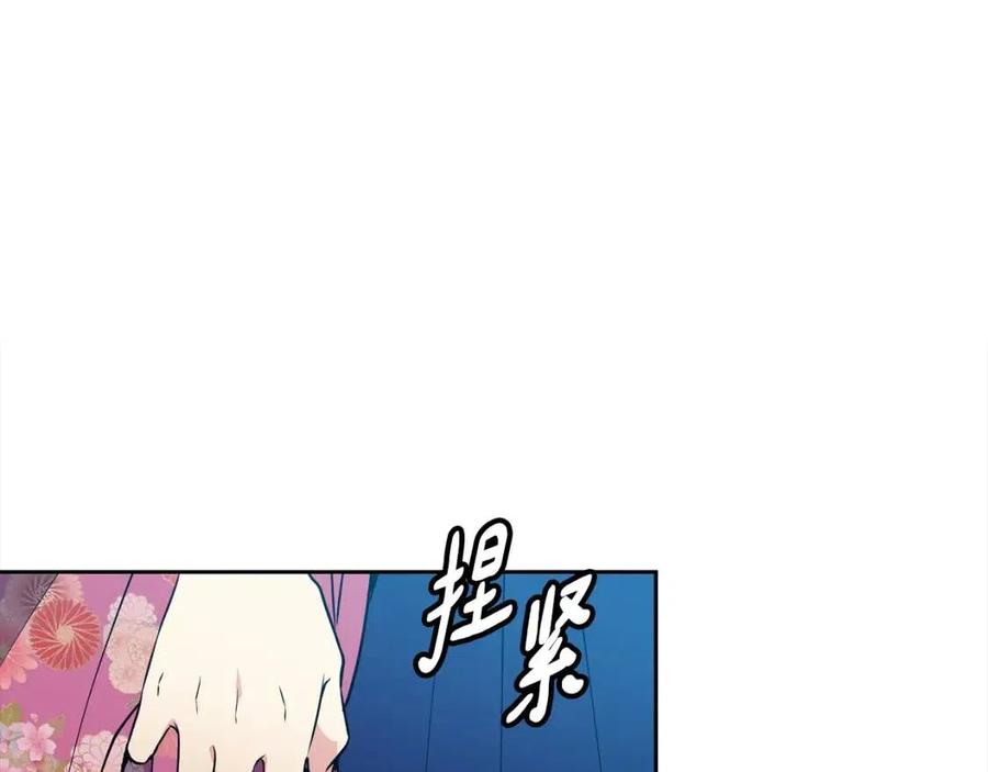 第91话 生日宴55