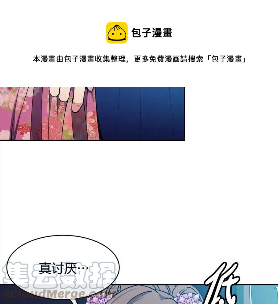 第91话 生日宴56