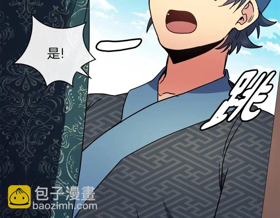 第91话 生日宴6