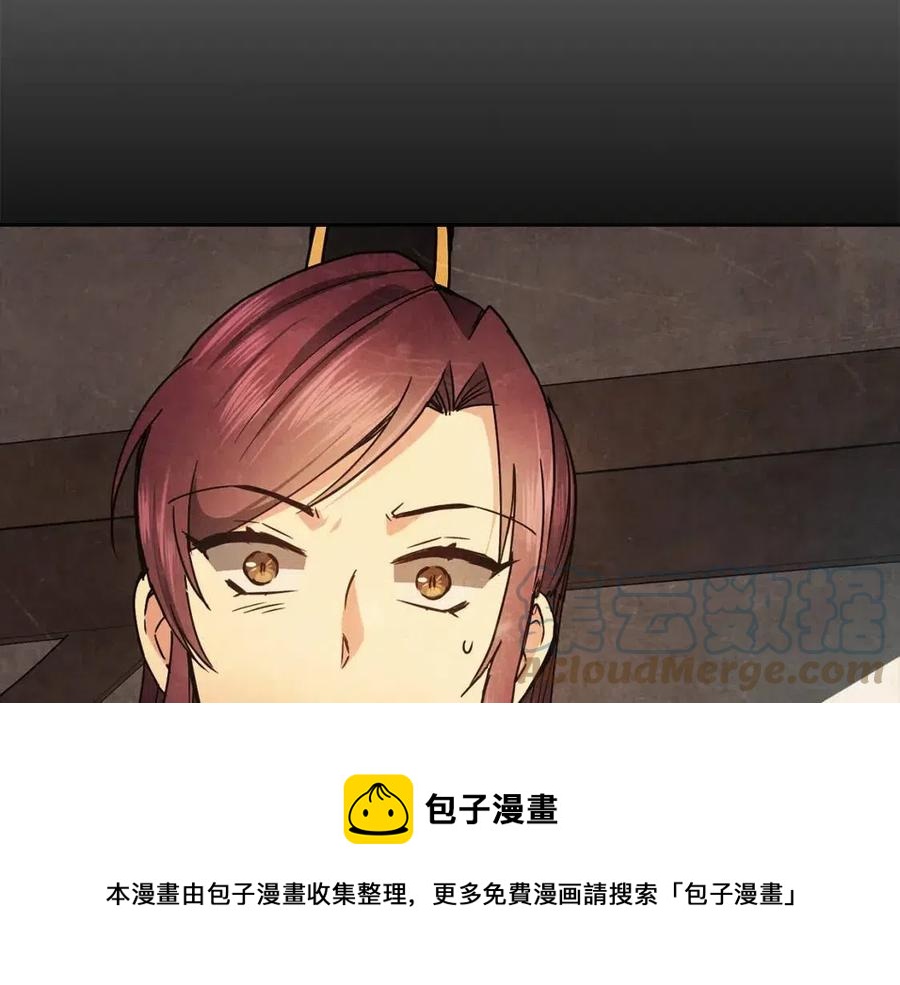 第91话 生日宴60