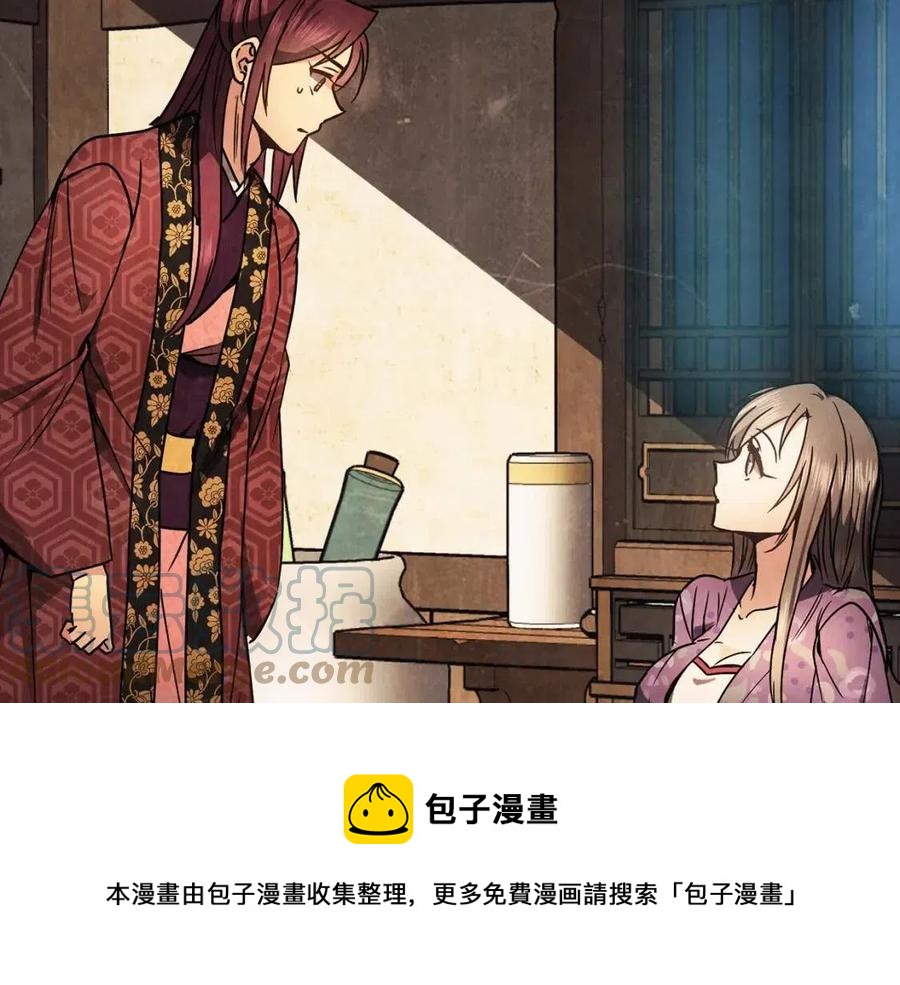 第91话 生日宴64