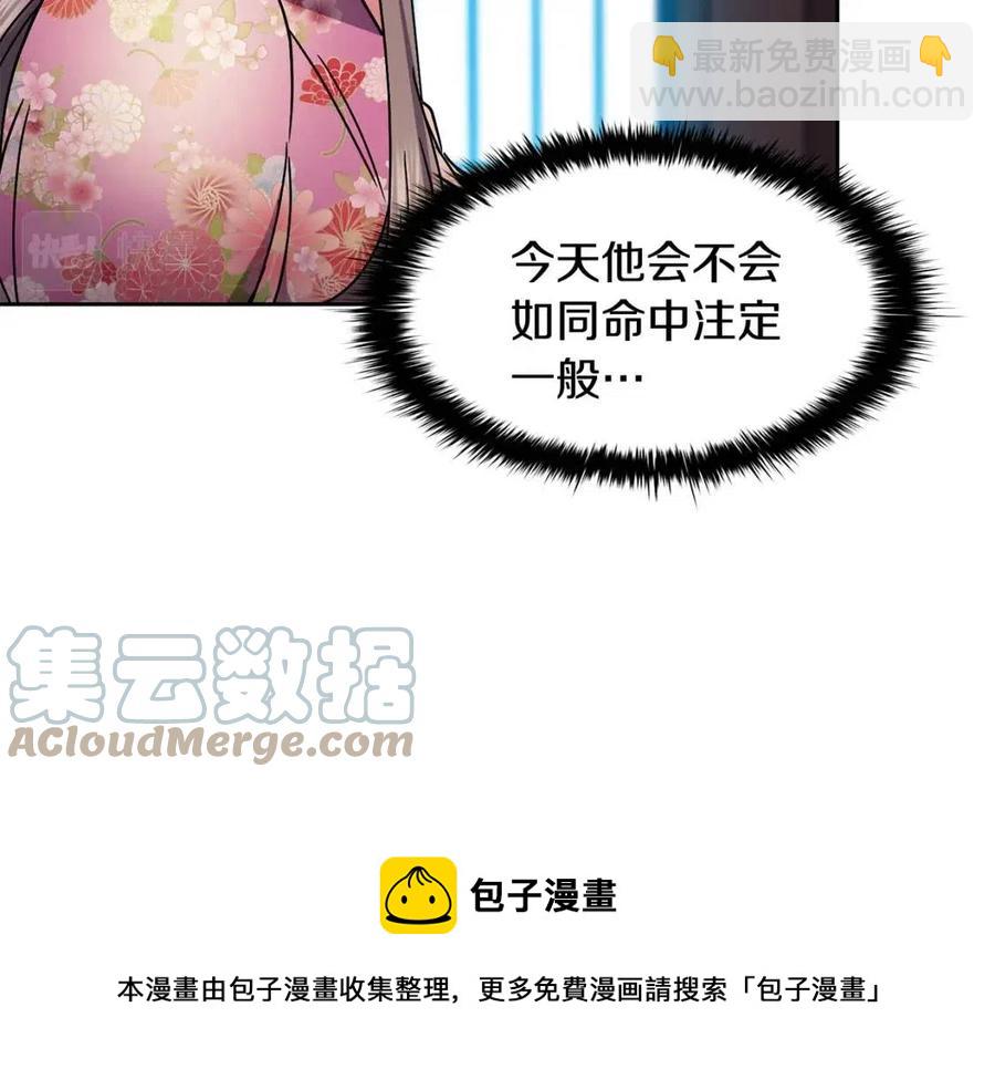 第91话 生日宴68