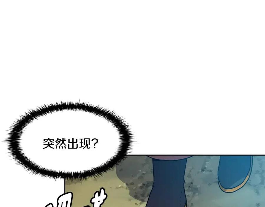 第91话 生日宴69