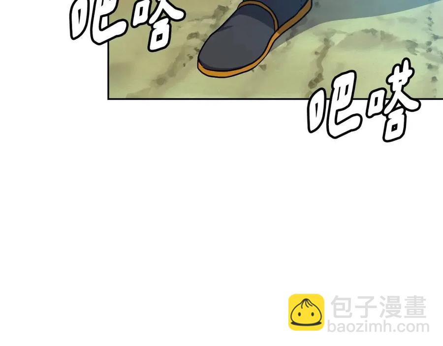 第91话 生日宴70