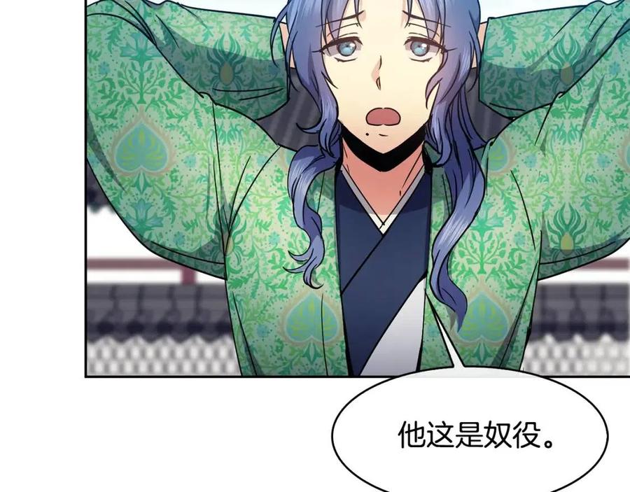 第91话 生日宴75