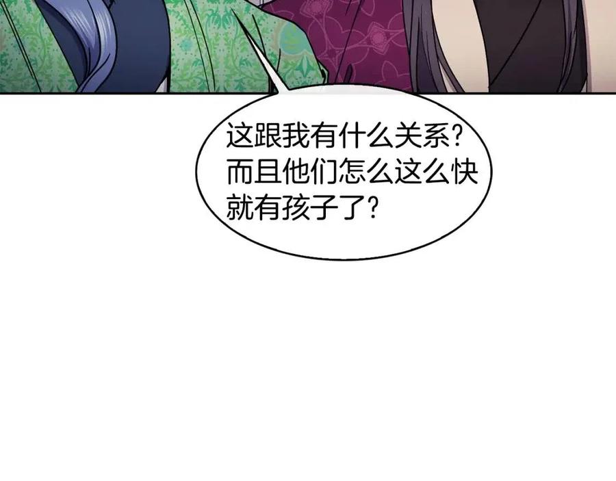 第91话 生日宴78