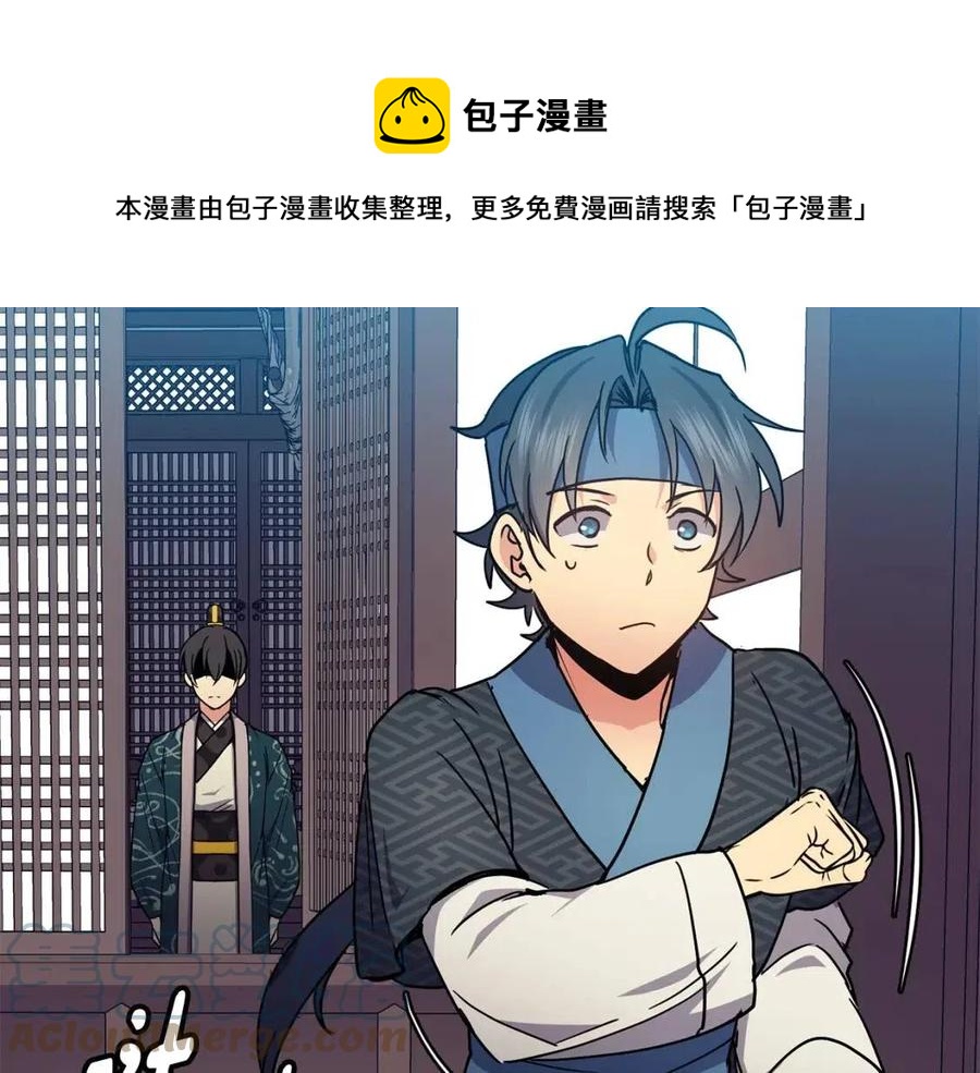 第91话 生日宴8