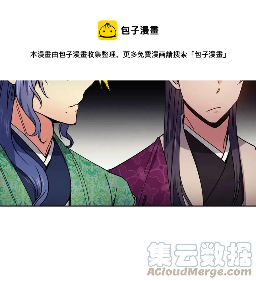 第91话 生日宴80