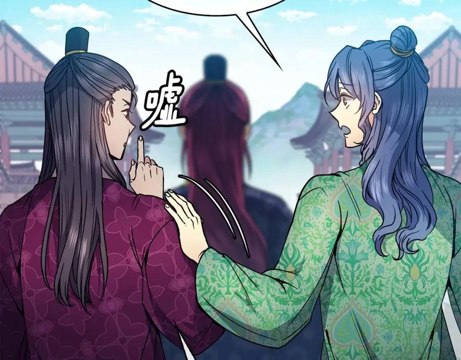 第91话 生日宴82