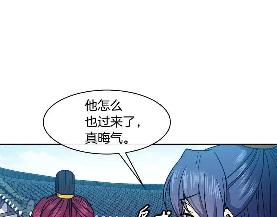 第91话 生日宴87