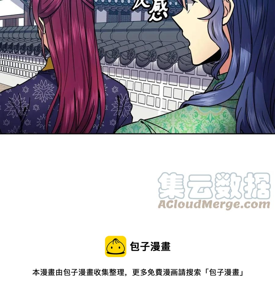 第91话 生日宴88