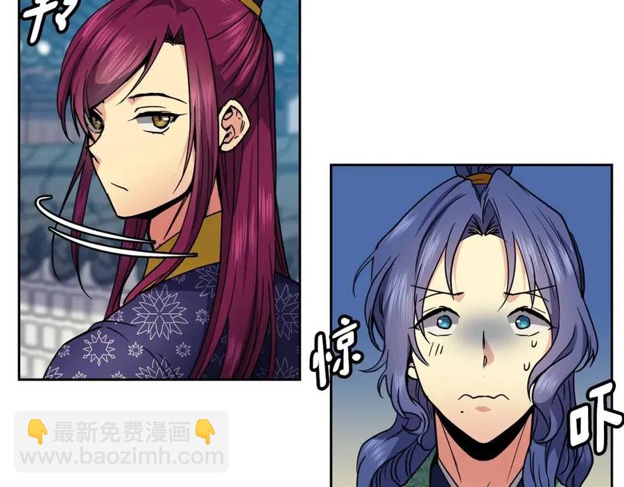 第91话 生日宴90