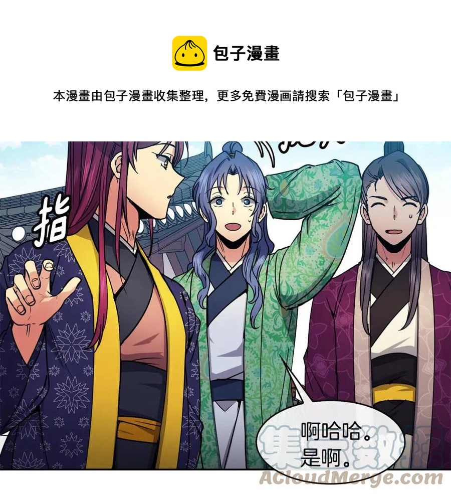 第91话 生日宴92