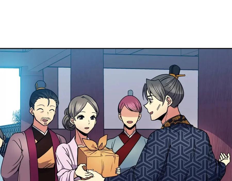 第91话 生日宴94