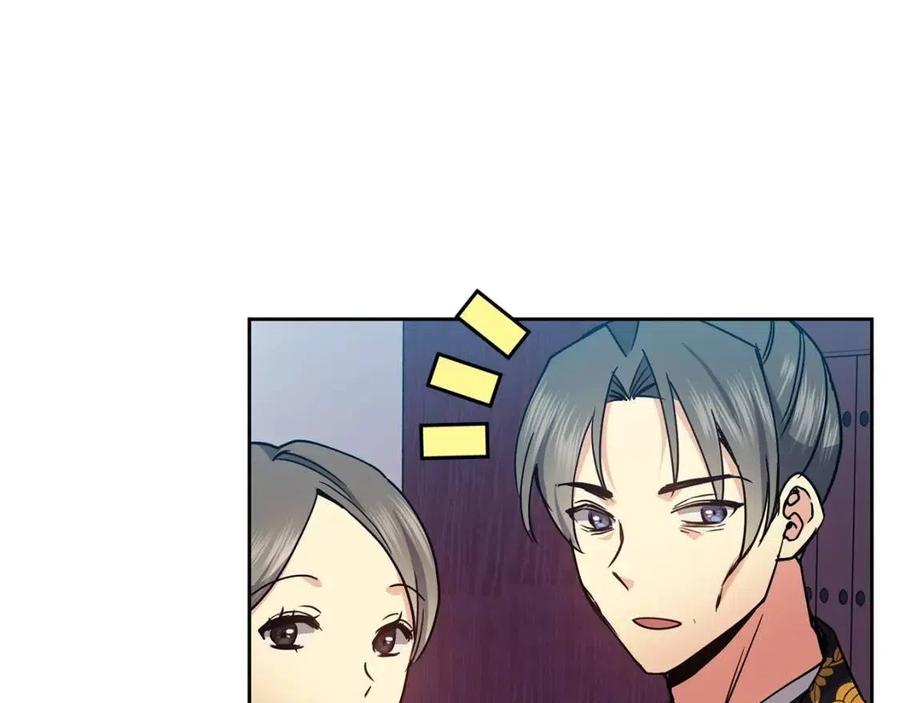 第91话 生日宴97