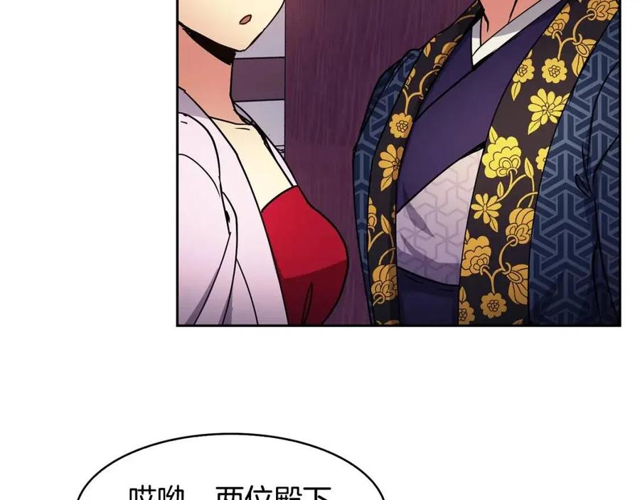第91话 生日宴98