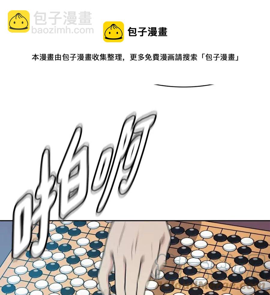 第93话 目标100