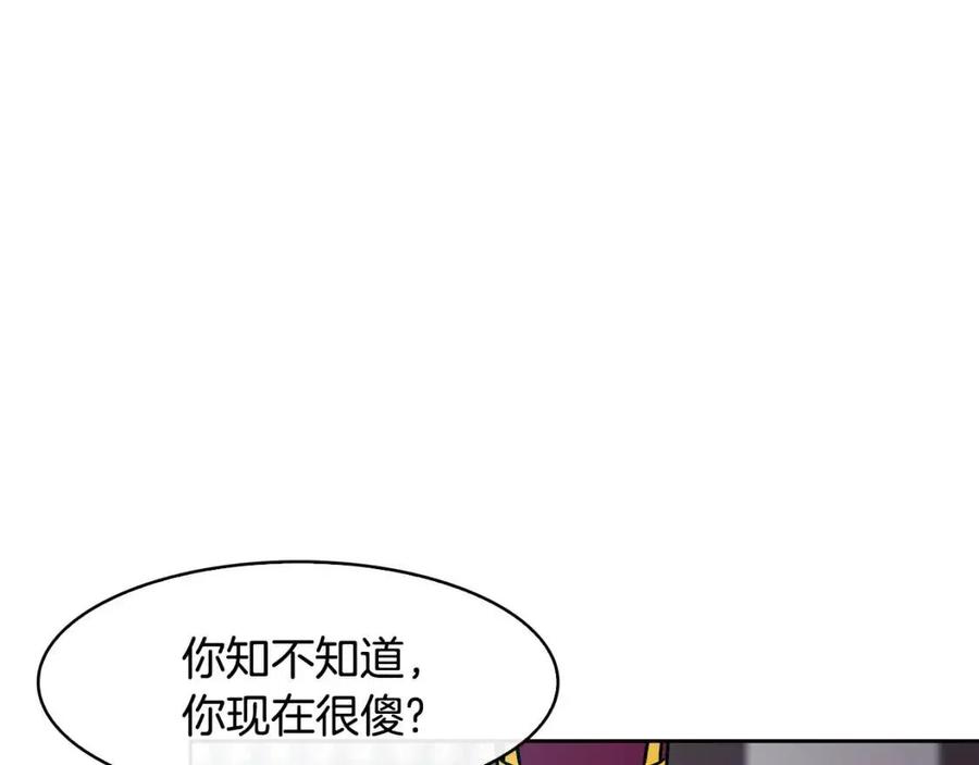 第93话 目标106