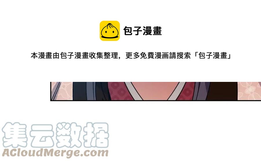 第93话 目标108