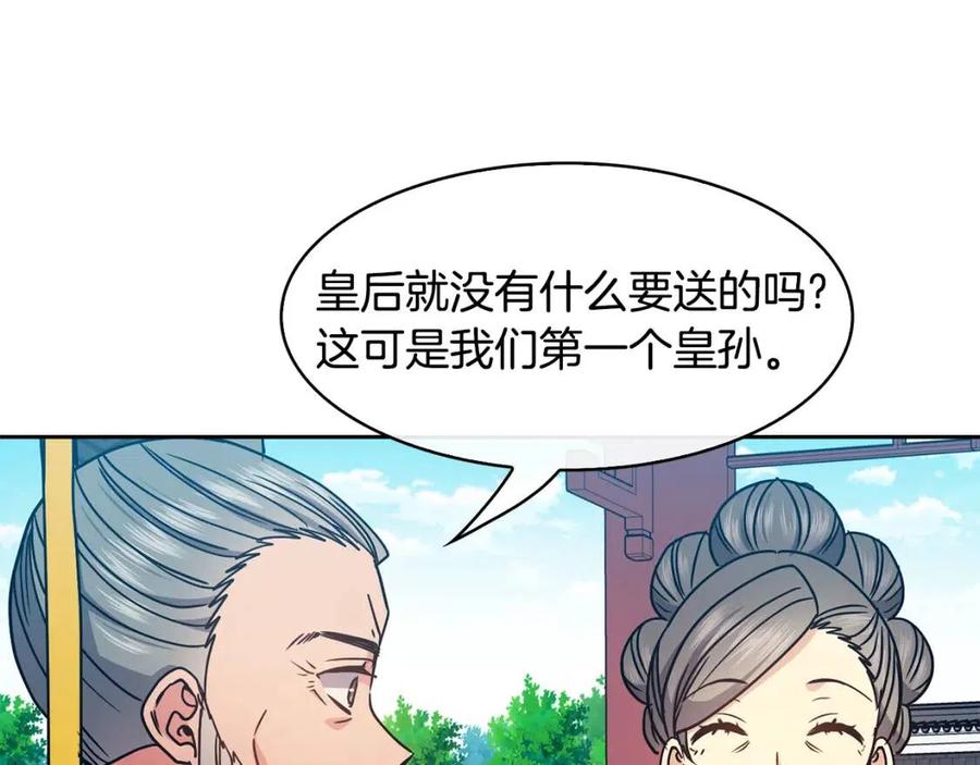 第93话 目标11