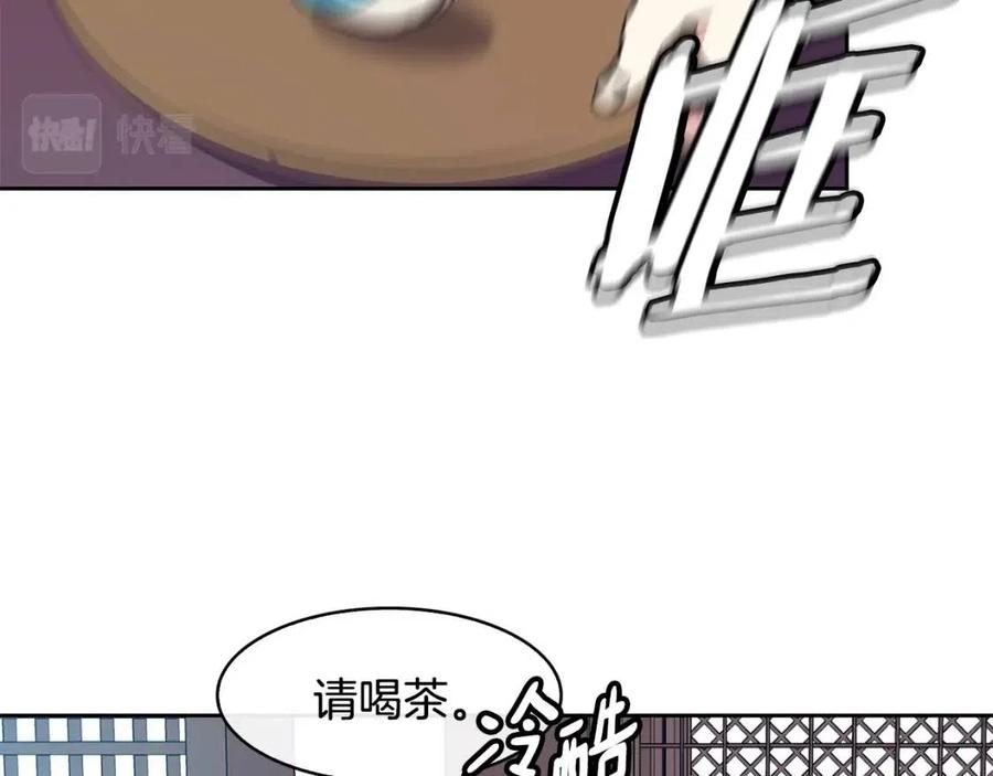 第93话 目标110