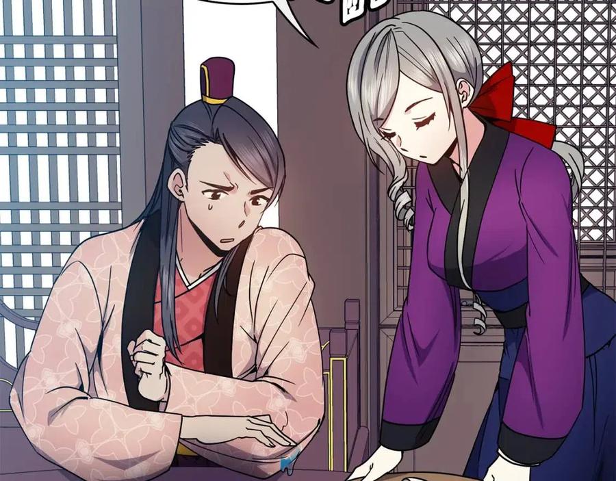 第93话 目标111