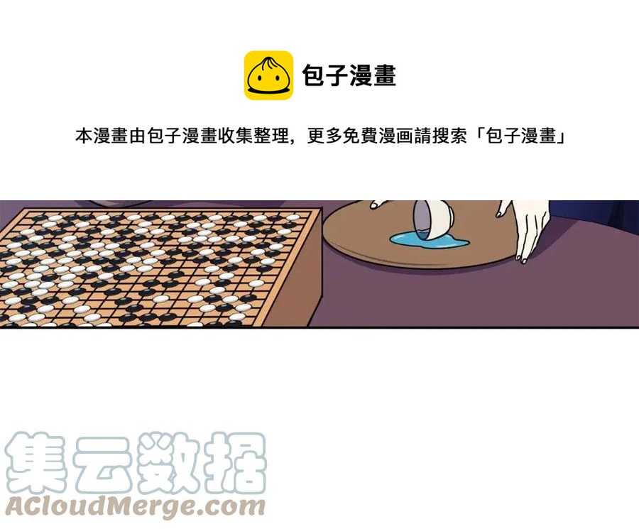 第93话 目标112