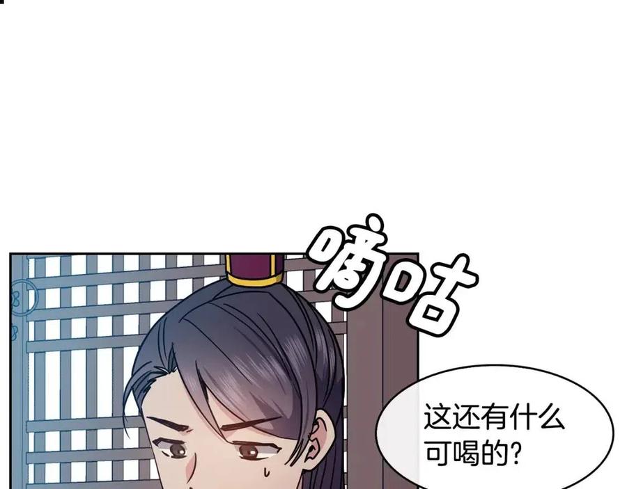 第93话 目标113