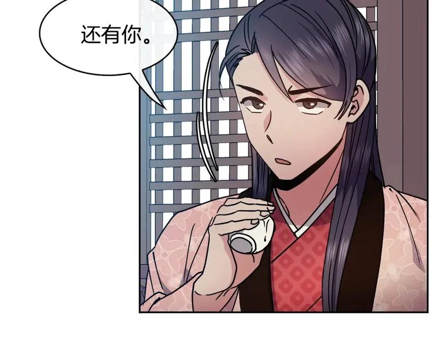 第93话 目标115