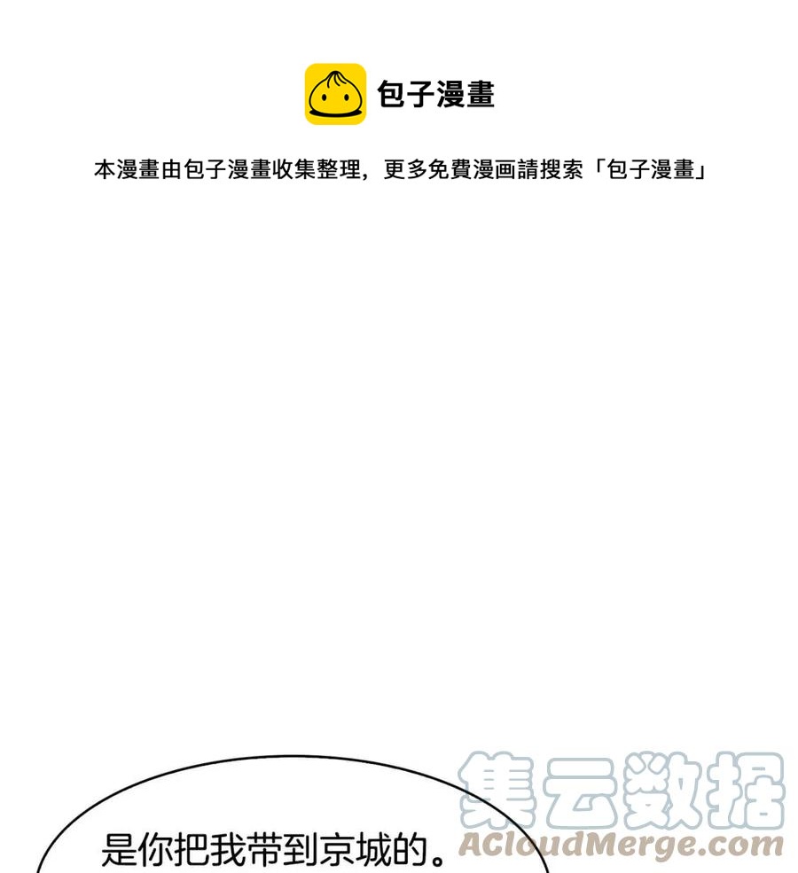 第93话 目标116