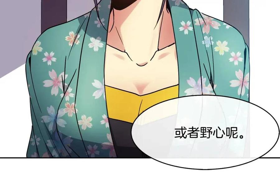 第93话 目标118