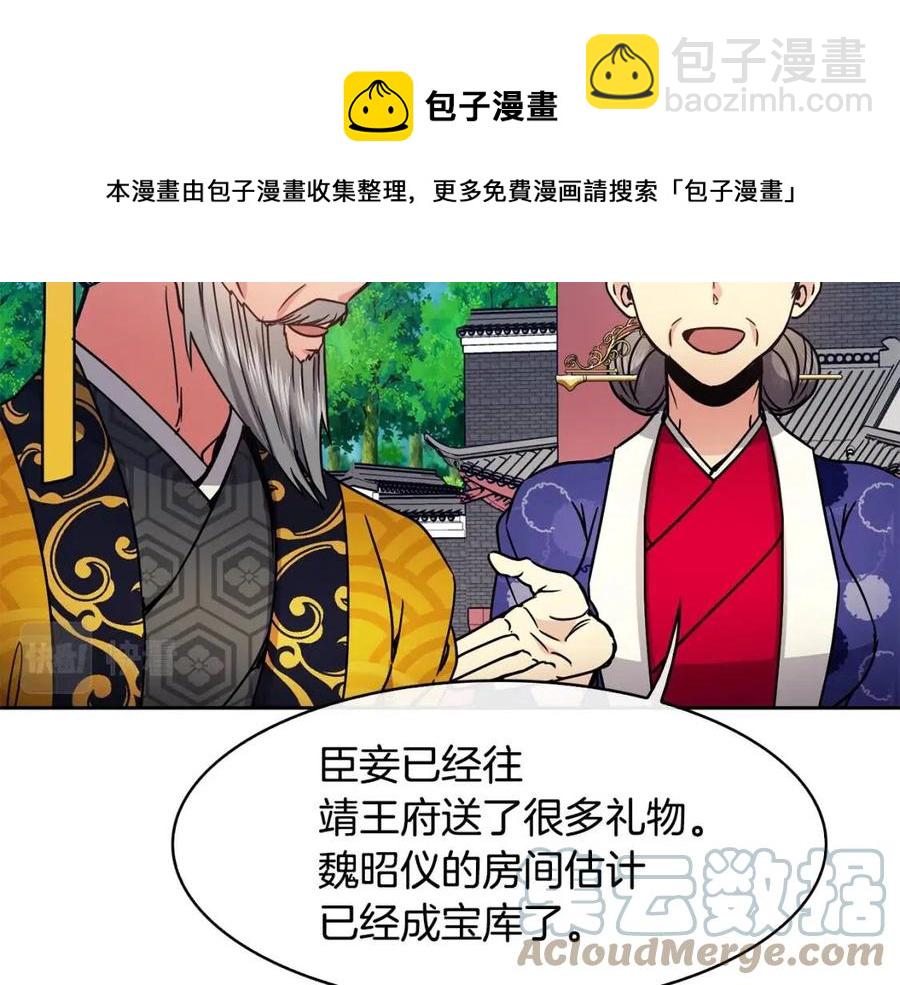 第93话 目标12