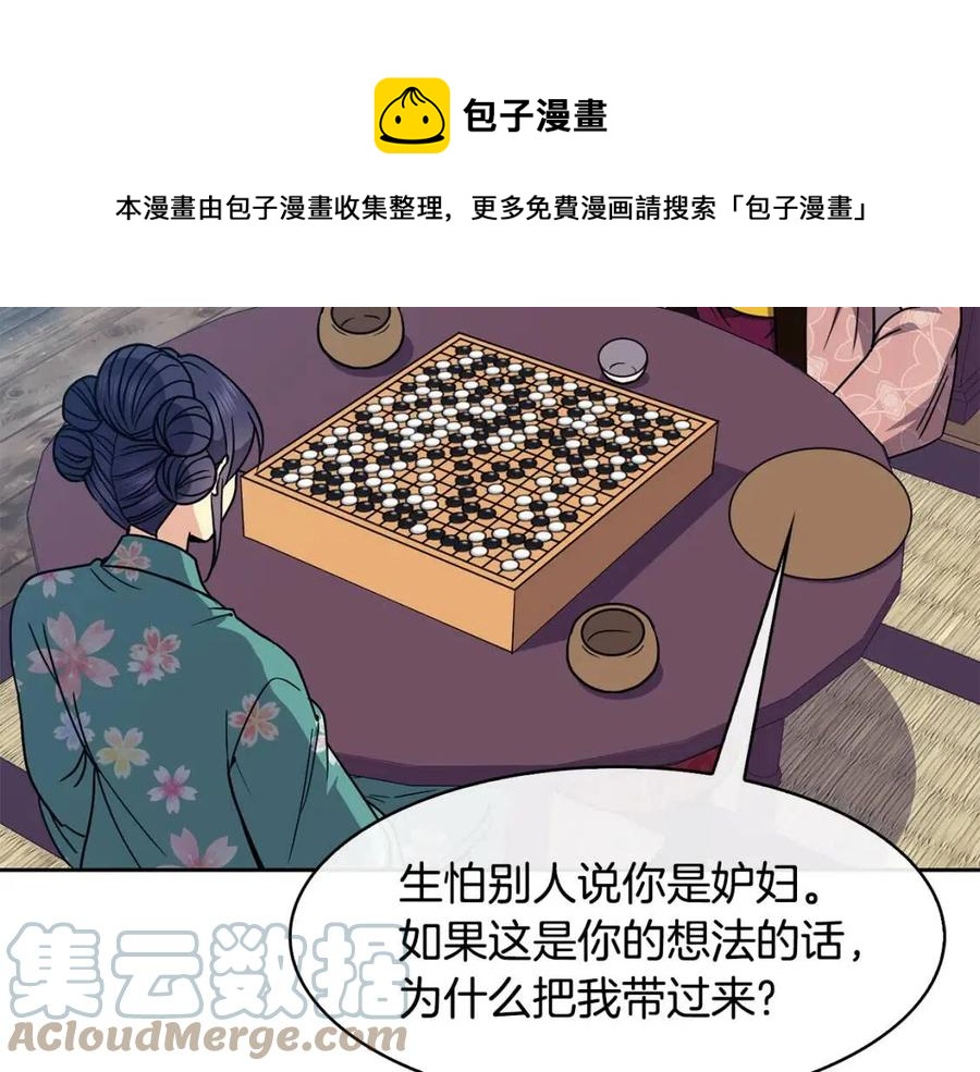 第93话 目标120