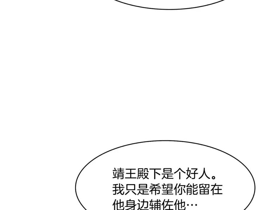 第93话 目标121