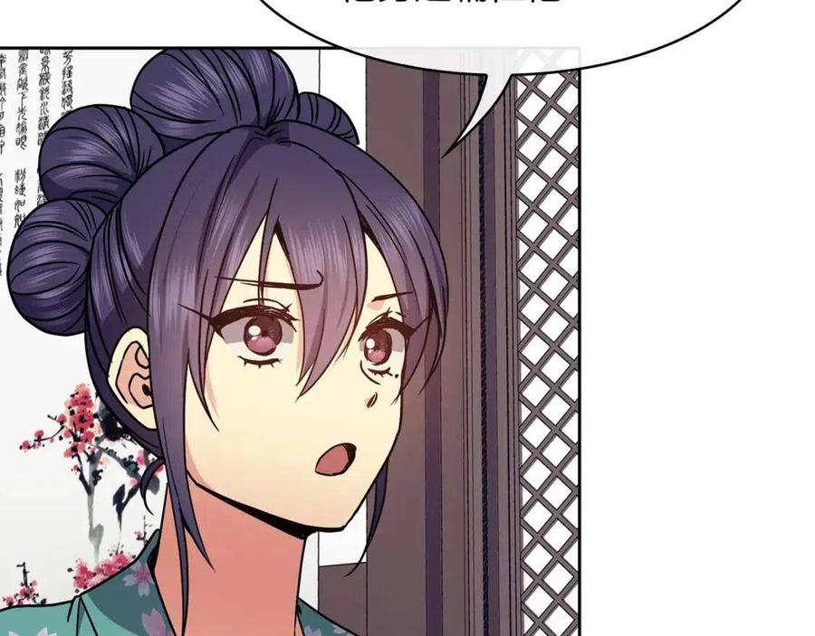 第93话 目标122