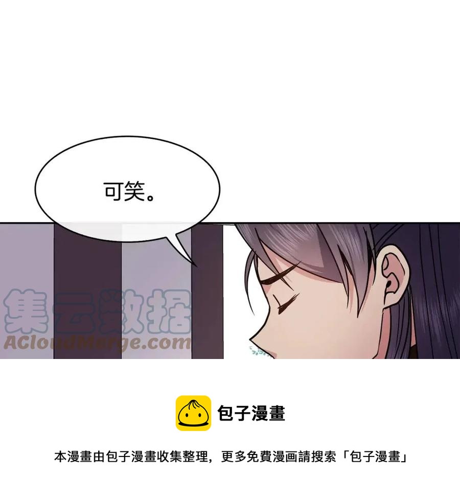 第93话 目标124
