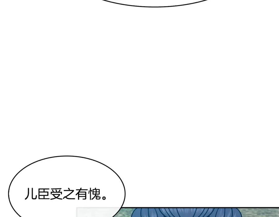 第93话 目标13